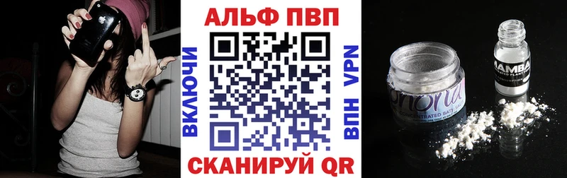 А ПВП СК КРИС Купить Кораблино