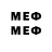 ЭКСТАЗИ MDMA RiddleMeThis
