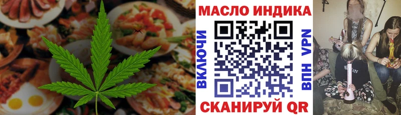Еда ТГК марихуана  Купить закладки  Кораблино 