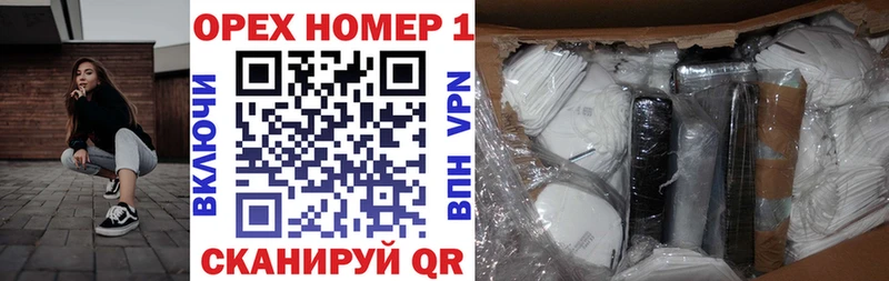 Купить где  Кораблино  Кокаин Fish Scale 