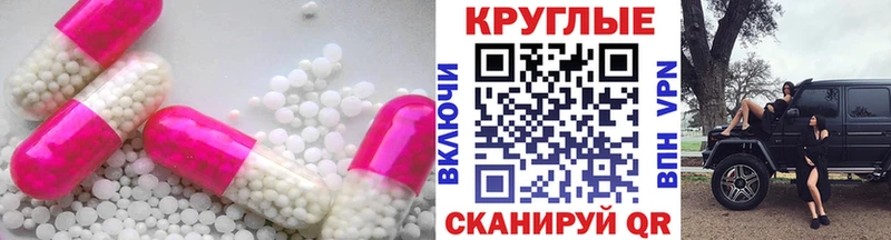 Купить  Кораблино  Ecstasy 280мг 