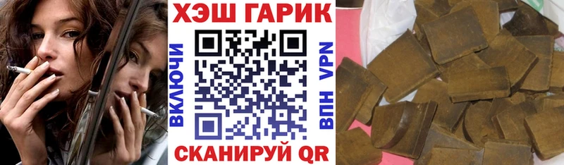 Купить закладки  Кораблино  Гашиш Premium 