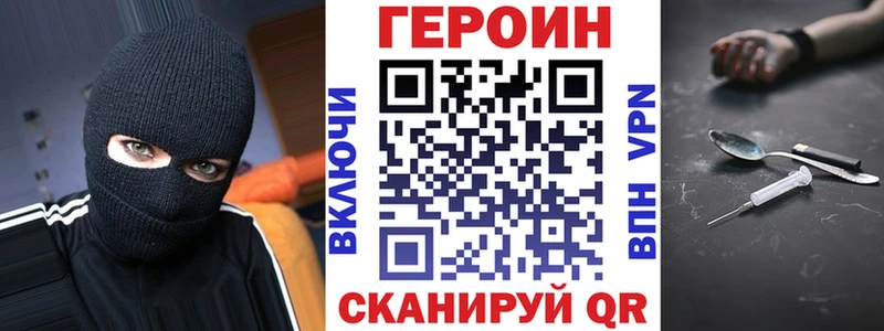 Купить закладки  Кораблино  ГЕРОИН гречка 
