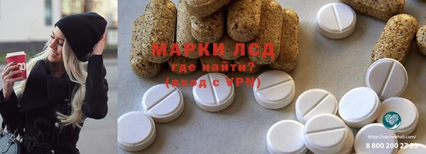 ГАЛЛЮЦИНОГЕННЫЕ ГРИБЫ Майский