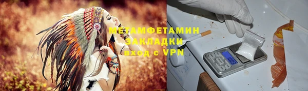 мефедрон мука Мегион