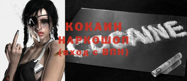 винт Магадан