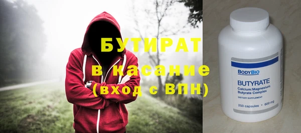 винт Магадан