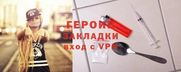 ГАЛЛЮЦИНОГЕННЫЕ ГРИБЫ Майский