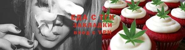 mdpv Магас