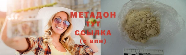 ГАЛЛЮЦИНОГЕННЫЕ ГРИБЫ Майский