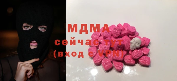 меф Медногорск