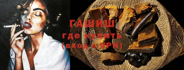 винт Магадан