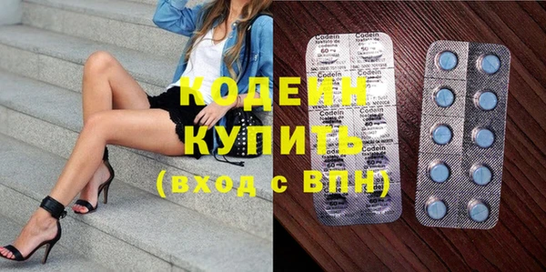 ГАЛЛЮЦИНОГЕННЫЕ ГРИБЫ Майский