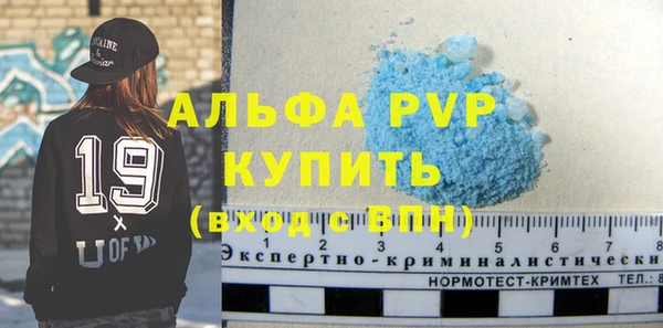 винт Магадан