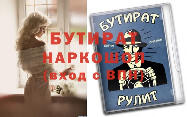 винт Магадан