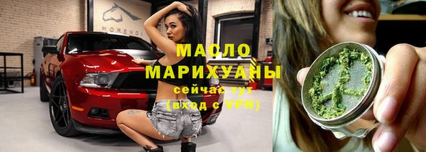 ГАЛЛЮЦИНОГЕННЫЕ ГРИБЫ Майский