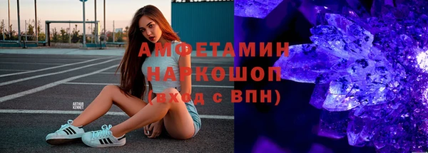винт Магадан