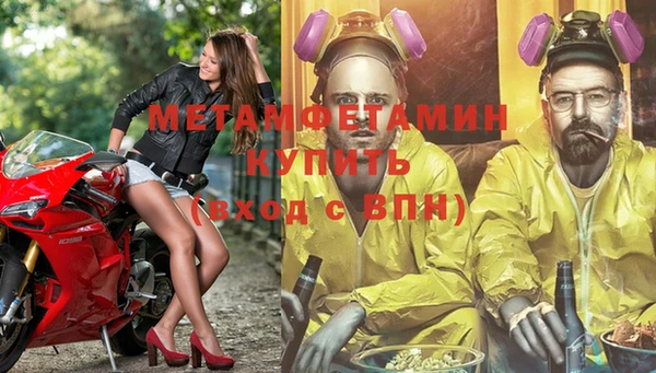 винт Магадан