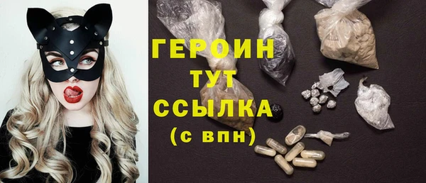 кокаин VHQ Медвежьегорск