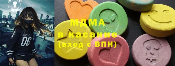 ГАЛЛЮЦИНОГЕННЫЕ ГРИБЫ Майский