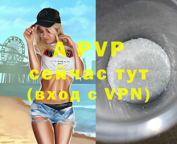 меф Медногорск