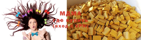 винт Магадан