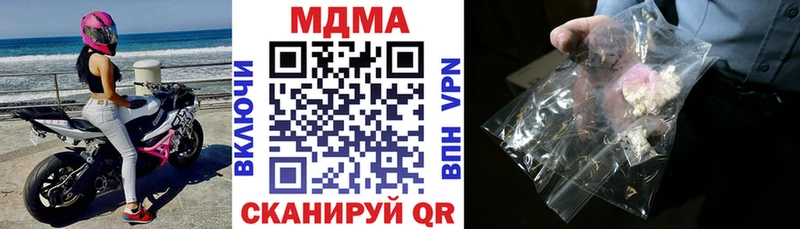 MDMA crystal  Купить  Кораблино 