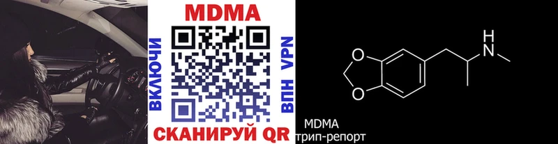 МДМА молли Кораблино