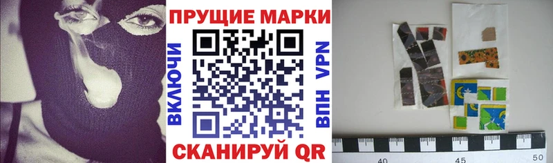 Марки NBOMe 1,5мг  Купить закладки  Кораблино 