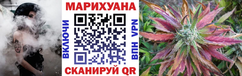 Купить где  Кораблино  Марихуана конопля 